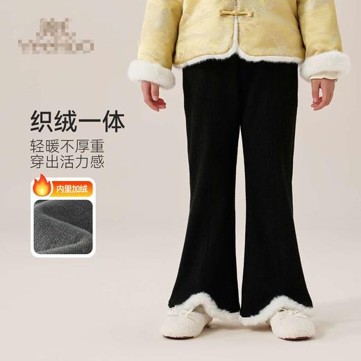 【英氏】【国风新中式】【120-165】女童冬款加绒喇叭裤 商品图3