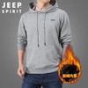 JEEP SPIRIT加绒卫衣男秋厚百搭休闲长袖青年连帽打底衫HL2022B 商品缩略图4