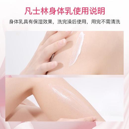 【保税区包邮直发】Vaseline 凡士林 保湿滋润 烟酰胺亮白身体乳400ml 新旧包装随机 商品图2