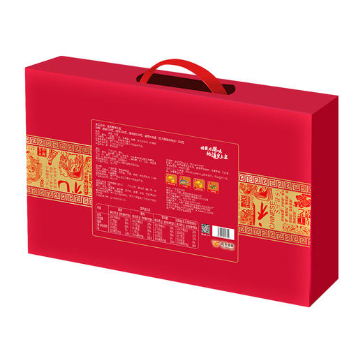【皇上皇】龙凤腊味礼盒950g 商品图1
