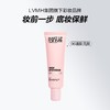 TJ3548752174374 玫珂菲MAKE UP FOR EVER 玫珂菲饰底妆前乳 修红匀肤清新亮颜送女友礼物 商品缩略图1