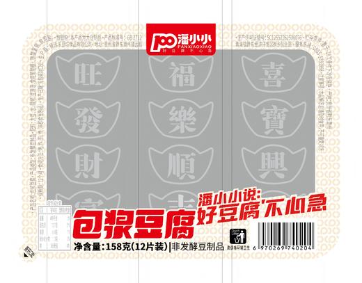 包浆豆腐158g送方圆辣椒面【GY】 商品图0