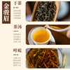 【甘活坊】金骏眉50g+正山小种50g 商品缩略图3
