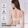雅黛俪小胸聚拢显大内衣上薄下厚杯性感蕾丝文胸胸罩 商品缩略图3