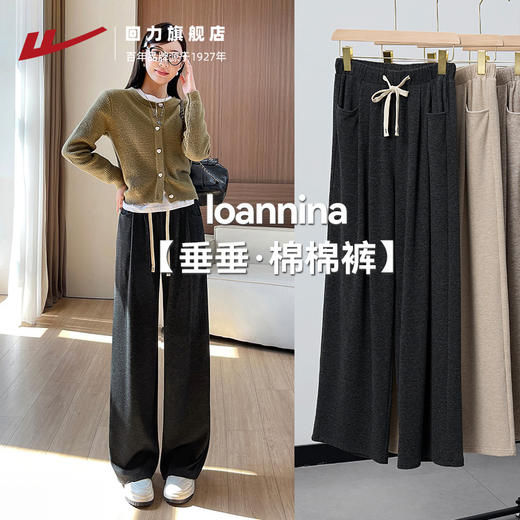 回力糯米裤女秋冬季2025新款宽松垂感软糯黑色休闲直筒阔腿裤 商品图3