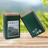 你好中国【深绿. 二两半茗茶听】2元1个.整箱200个 商品缩略图1