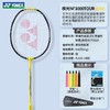 YONEX尤尼克斯羽毛球拍全碳素疾光NF1000PLAY/tour/pro速度型 商品缩略图2