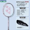 YONEX尤尼克斯羽毛球拍天斧系列AX-100zz/99PRO/88D/SMGE进攻单拍 商品缩略图2