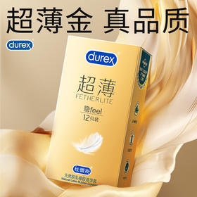 杜蕾斯超薄装12只