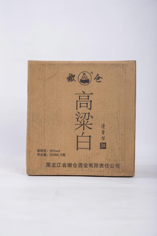 【东北高粱酒】52度黑龙江嫩仓高粱酒清香型 商品图8