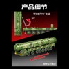 【新品】森宝积木东风61洲际导弹拼搭积木军事模型拼装玩具男礼物 商品缩略图3