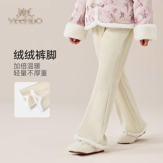【英氏】【国风新中式】【120-165】女童冬款加绒喇叭裤 商品图2