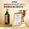 贝蒂斯特级初榨橄榄油瓶装500ml 商品缩略图2