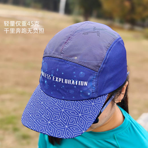 无境打孔超轻防晒透气吸汗排汗运动马拉松越野跑步全顶帽 商品图3