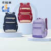 卡拉羊中学生5维减负防下坠风琴书包大容量抑菌双肩背包绘梦系列CX5186/L 商品缩略图8