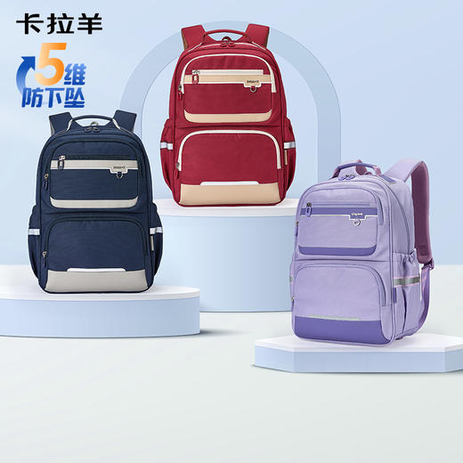 卡拉羊中学生5维减负防下坠风琴书包大容量抑菌双肩背包绘梦系列CX5186/L 商品图8