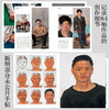 细节 忻东旺(增订版)绘画艺术技法专业学习者艺术爱好者忻东旺写实油画艺术教育技法绘画收录贾方舟陈丹青于小东的艺术评述适合艺术从业者艺术学习者及关注艺术与人文的读者阅读一座为绘画学习者创建的纸上美院 商品缩略图3