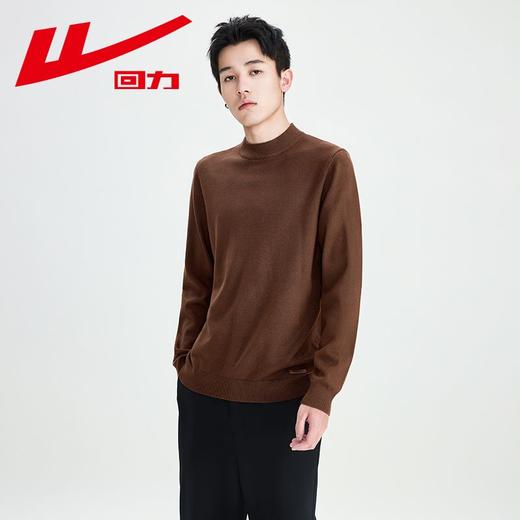 回力毛衣男士2025春秋新款圆领半高领套头长袖保暖内搭针织打底衫 商品图9