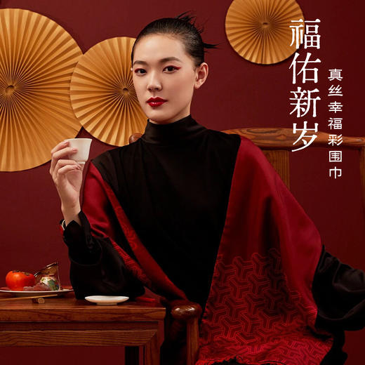 2026年礼《双福临门》礼盒 商品图4