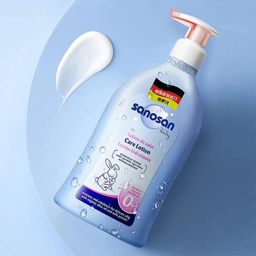 德国哈罗闪sanosan婴儿柔护润肤乳500ml 商品图1