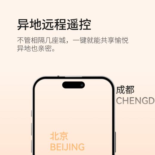 纵锦浪里远程异地遥控吮吸震动自慰器女生性成人情趣用品玩具 商品图3