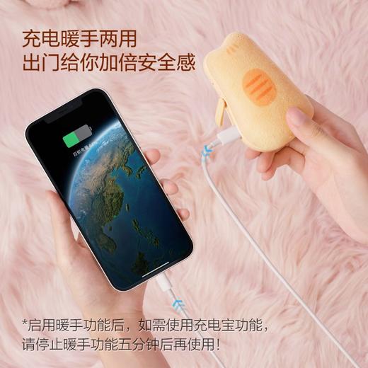 【3C认证】京东京造  磁吸2合1 贴贴猫咪磁吸暖手宝 WH-003 商品图2