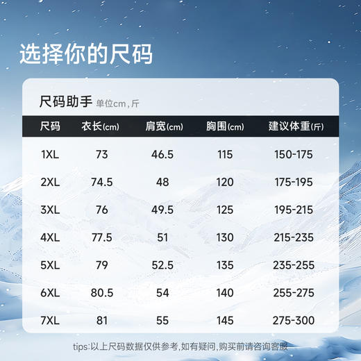 【DMH】大依优型大码男装秋冬加绒圆领卫衣休闲百搭棉质长袖打底衫300斤 商品图2