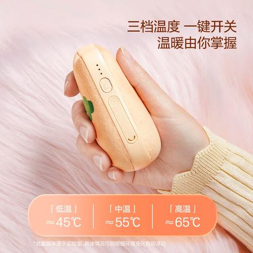 【3C认证】京东京造  磁吸2合1 贴贴猫咪磁吸暖手宝 WH-003 商品图5