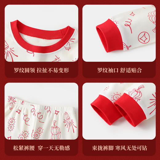 【马上来财】【90-140】【MQDmini】男童纯棉保暖内衣套装 商品图10