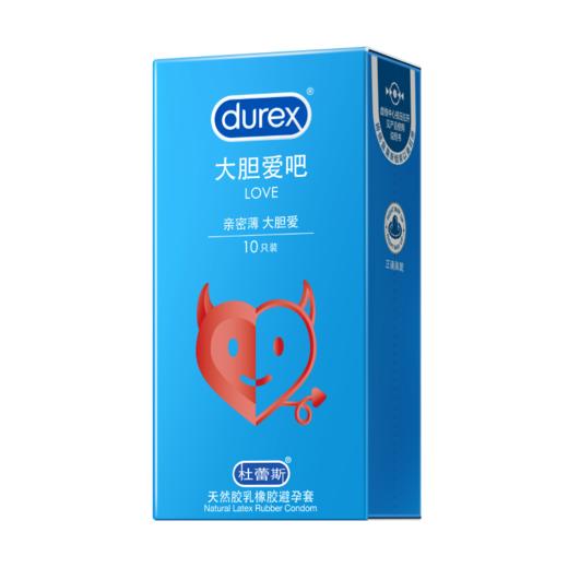 杜蕾斯Love大胆爱吧10只 商品图13