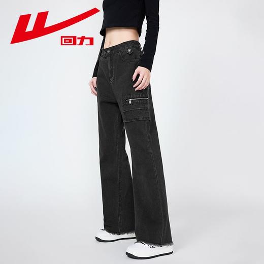 回力牛仔裤女2025春秋新款高腰显瘦喇叭裤小个子微喇工装休闲裤子 商品图2