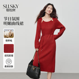 【年货节】熙世界圣诞氛围穿搭红色连衣裙女2025秋冬新款气质肌理针织长裙子