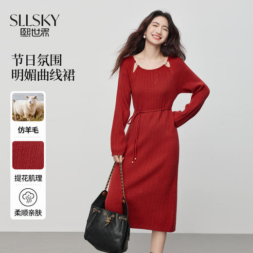 【年货节】熙世界圣诞氛围穿搭红色连衣裙女2025秋冬新款气质肌理针织长裙子 商品图0