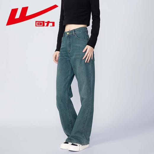回力牛仔裤女春秋新款宽松显瘦遮肉阔腿裤韩版小个子高腰休闲裤子 商品图4