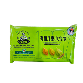 王爷爷168g玉米猪肉有机儿童小水饺