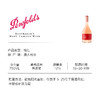 奔富(Penfolds)麦克斯桃红葡萄酒裸瓶旋盖750ml单支 澳洲原产【保税进口】 商品缩略图1
