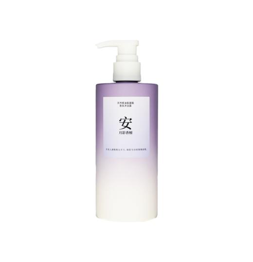 6976911660333 唯赏 唯赏 天然精油氨基酸香氛沐浴露持久留香350ml 商品图0