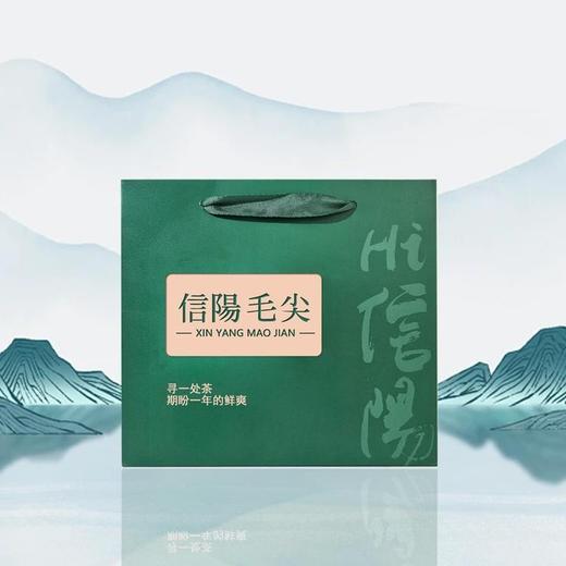 Hi信阳.毛尖套装【绿1斤装.1提2个250g听】5.6元1套.整箱54套 商品图1