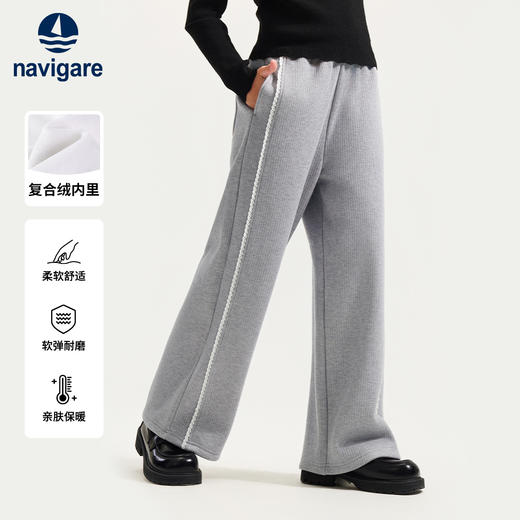 【纳维凯尔】【加绒】【140-170】意大利小帆船女童保暖直筒裤 商品图9