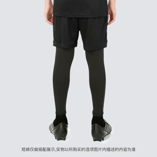 小李子正品Mizuno美津浓足球运动训练儿童款紧身长裤P2CC16Z209 商品图1