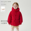 马克珍妮男女童新中式三防加厚保暖羽绒服 儿童新年红冬装550983 商品缩略图0