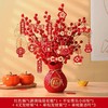 【新年福桶摆件】2026新款春节布置装饰发财果 马年客厅酒柜过年装饰品  商品缩略图8
