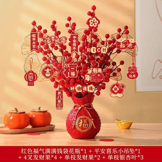 【新年福桶摆件】2026新款春节布置装饰发财果 马年客厅酒柜过年装饰品  商品图8