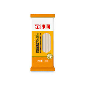 【金沙河】北京风味鸡蛋面1kg