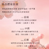 3253581776780 欧舒丹L'OCCITANE 全新中国限定绮梦樱花香氛护手霜30ML清爽保湿 商品缩略图4
