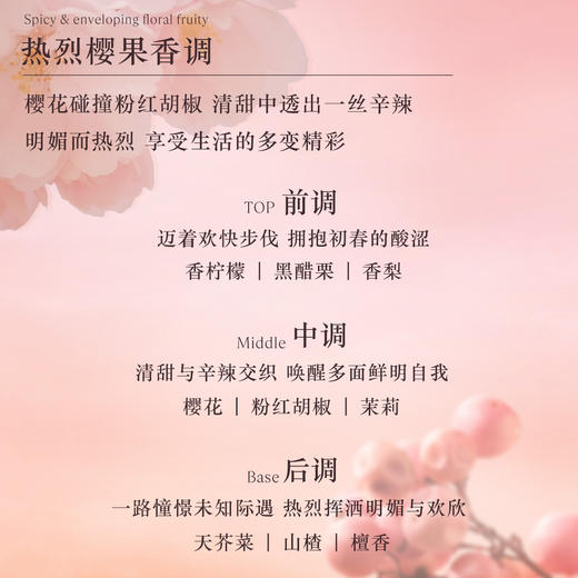 3253581776780 欧舒丹L'OCCITANE 全新中国限定绮梦樱花香氛护手霜30ML清爽保湿 商品图4