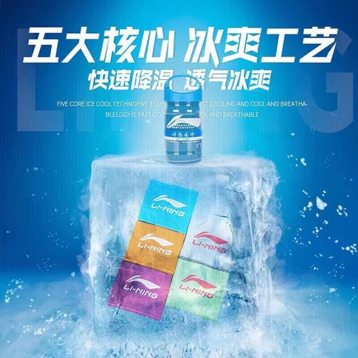 李宁运动毛巾吸汗健身游泳速干吸水便携披肩沙滩巾保暖健身大毛巾 商品图3