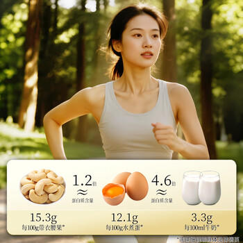 华味亨原味腰果仁450g/罐去衣无添加坚果炒货越南年货团购休闲零食 /休闲食品 /坚果炒货 /腰果 商品图8