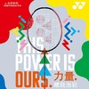 YONEX尤尼克斯羽毛球拍 天斧AX-77 陈雨菲黄雅琼同款女生进攻型拍 商品缩略图0