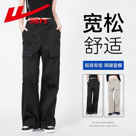 回力工装裤女2024春秋新款直筒宽松休闲阔腿裤百搭设计感西装长裤 商品图0